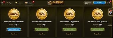 Системные особенности, игры, расчеты, бонусы и поддержка